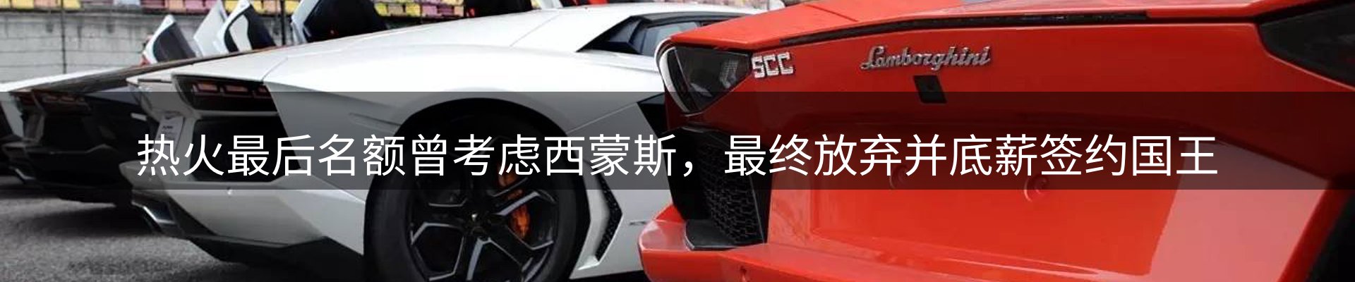 内页banner